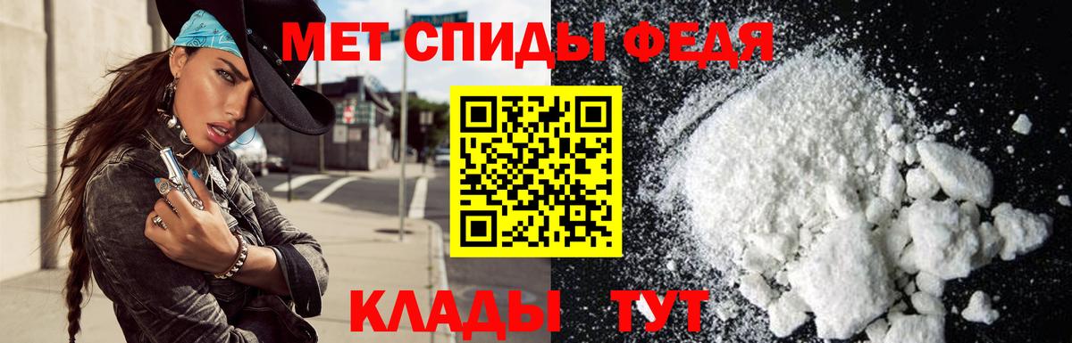 Amphetamine  АМФЕТАМИН 98%  АМФЕТАМИН  Подольск  darknet формула  Вход с VPN 