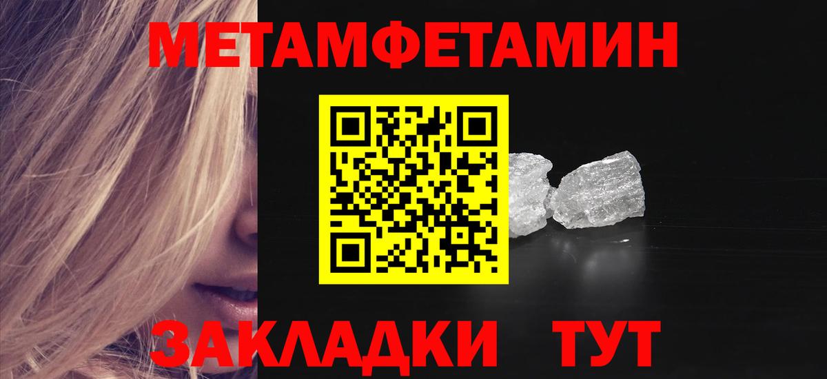 АМФ 98% Подольск