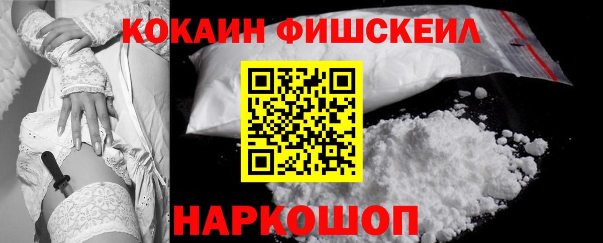 Cocaine 99% Подольск