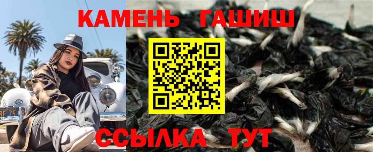 Подольск  Гашиш Изолятор  Гашиш hashish  ГАШИШ  Вход с VPN 