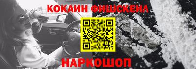 героин Пыть-Ях