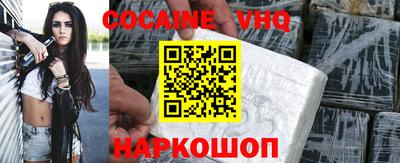 героин Пыть-Ях