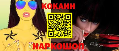героин Пыть-Ях