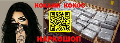 спиды Пушкино