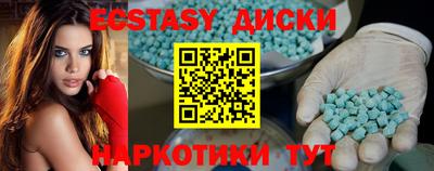 спиды Пушкино