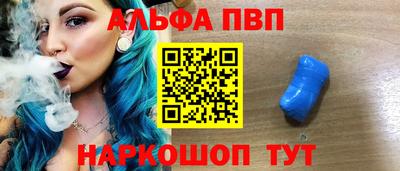 спиды Пушкино