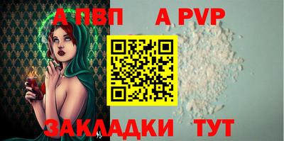 стаф Пугачёв
