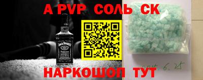 спиды Пушкино
