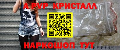 стаф Пугачёв