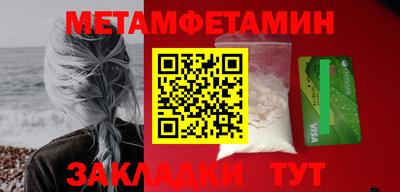 спиды Пушкино