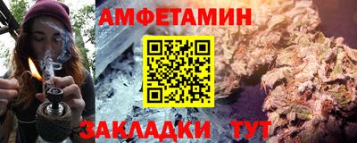 спиды Пушкино