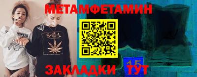 стаф Пугачёв