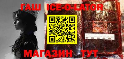 героин Пыть-Ях