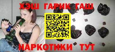героин Пыть-Ях