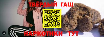 героин Пыть-Ях