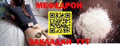 стаф Пугачёв