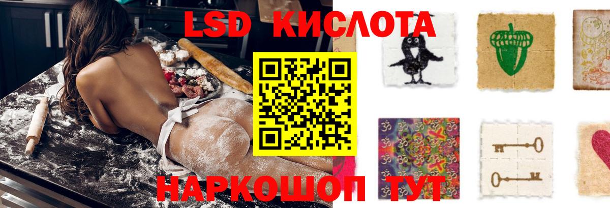 Лсд 25 экстази ecstasy  Вход с VPN  ЛСД экстази  ЛСД экстази ecstasy  Подольск 