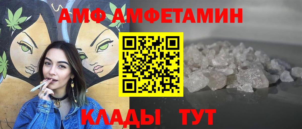 Метамфетамин витя  Вход с VPN  МЕТАМФЕТАМИН  Метамфетамин витя  Подольск 