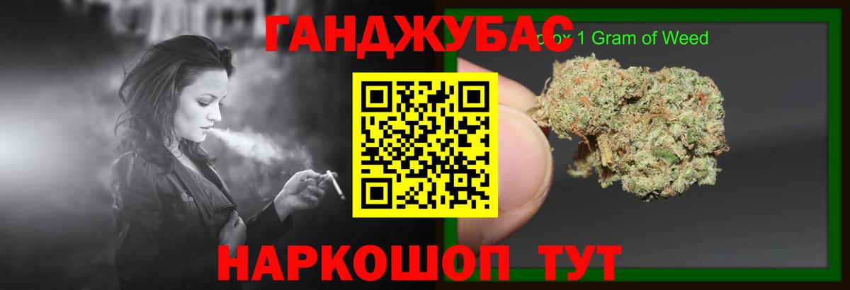 Марихуана VHQ  Конопля семена  Вход с VPN  Бошки марихуана OG Kush  Подольск  Марихуана White Widow 